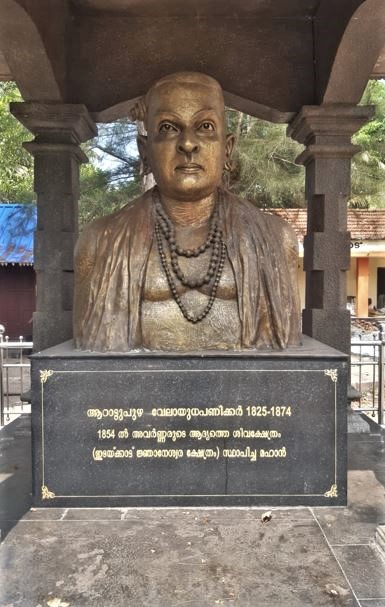 Salagramam / Muktinath