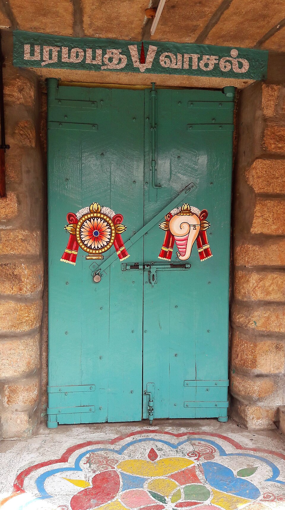 Ninra Narayana Perumal Temple, Thiruthangal